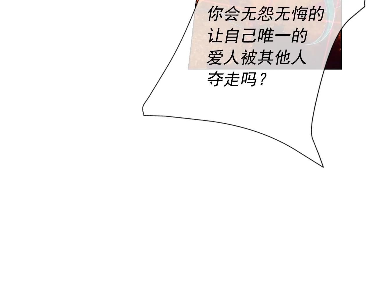第二季完结 走！去救他们！72