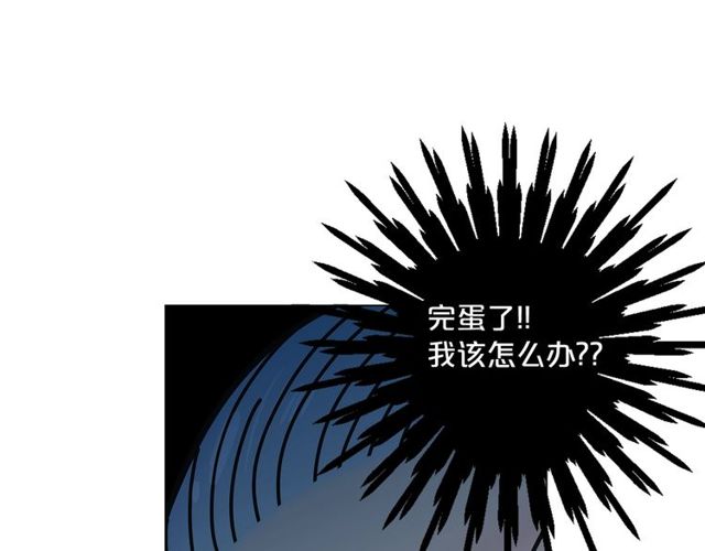 第11话 又见面了？！45
