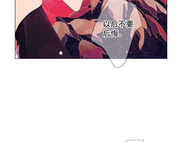 第10话 过去的暧昧秘密126