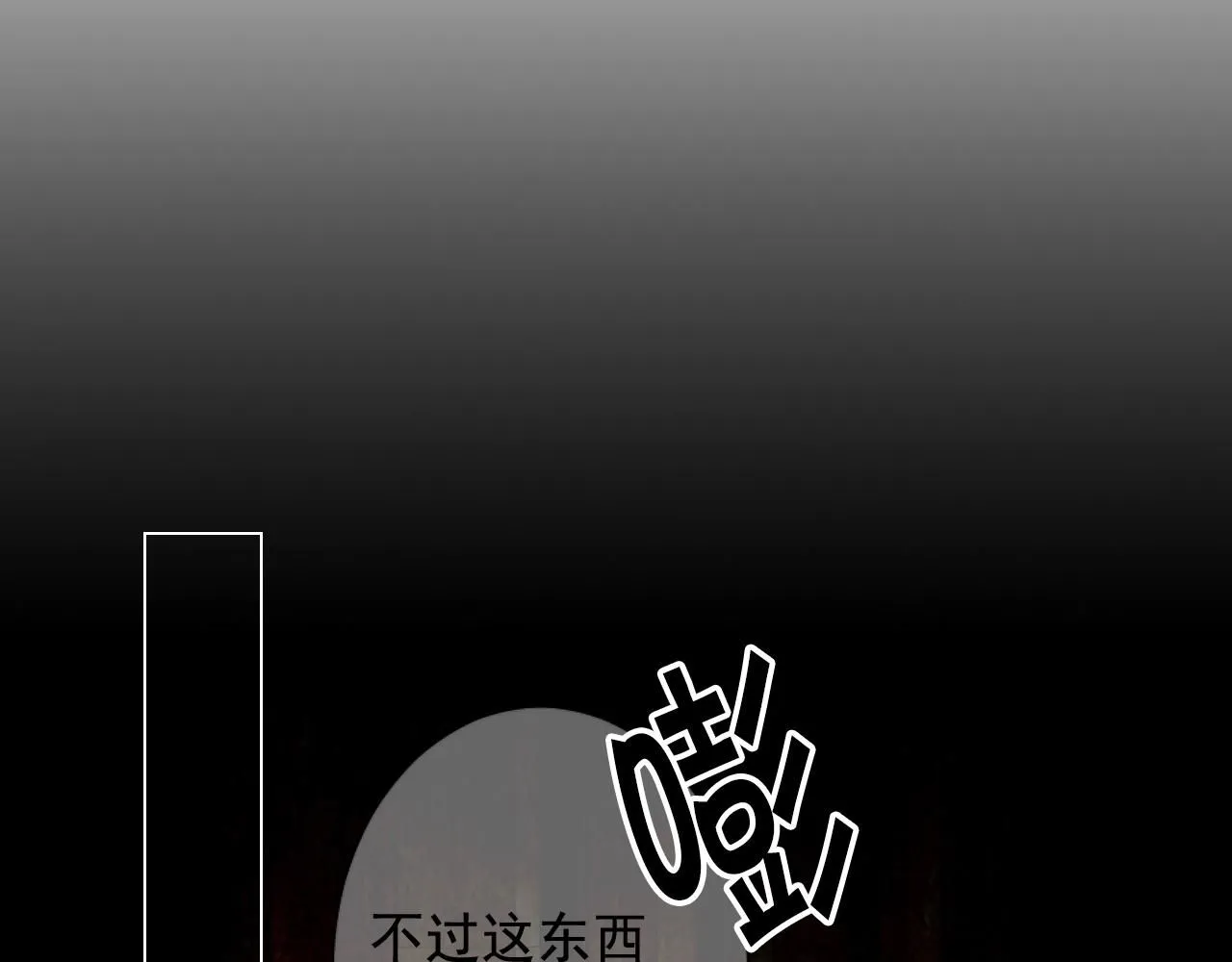 第28话 秘密调查48