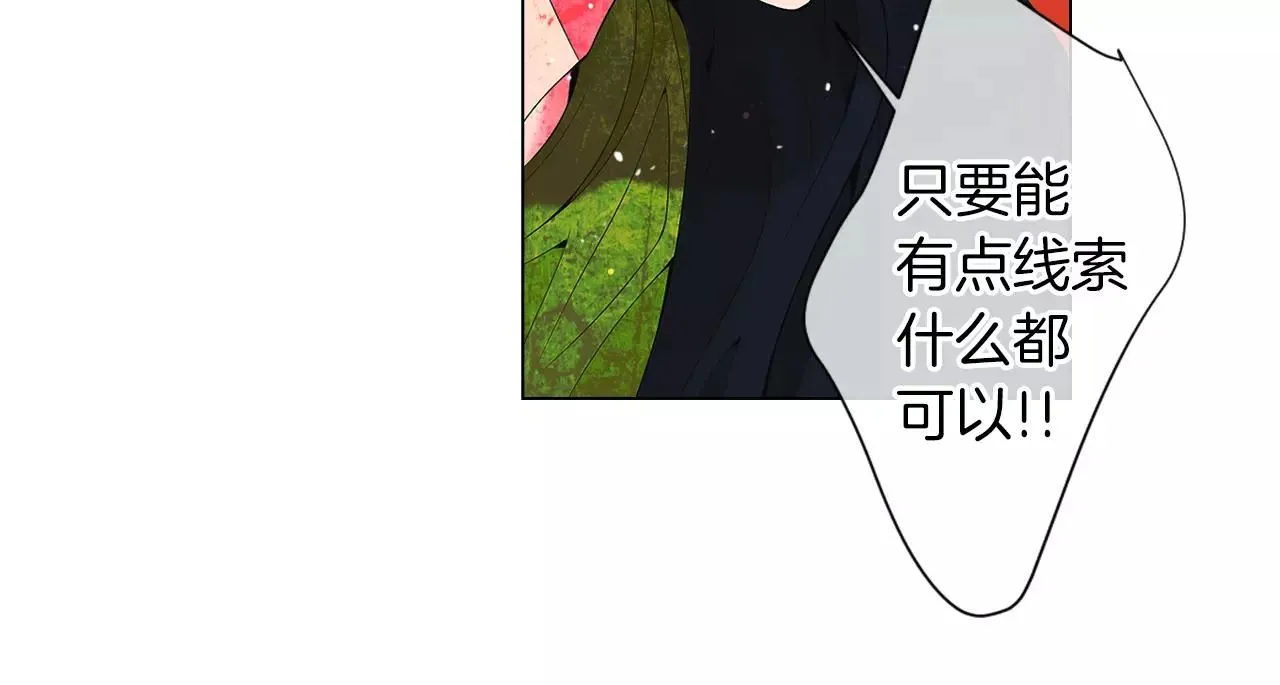 第三季第21话 极速狂飙76