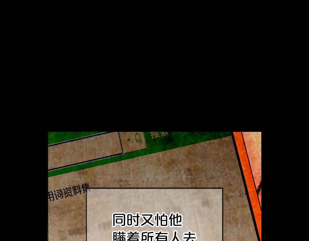 番外3 最幸福的模样182