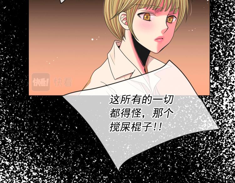 第16话 精心布局82