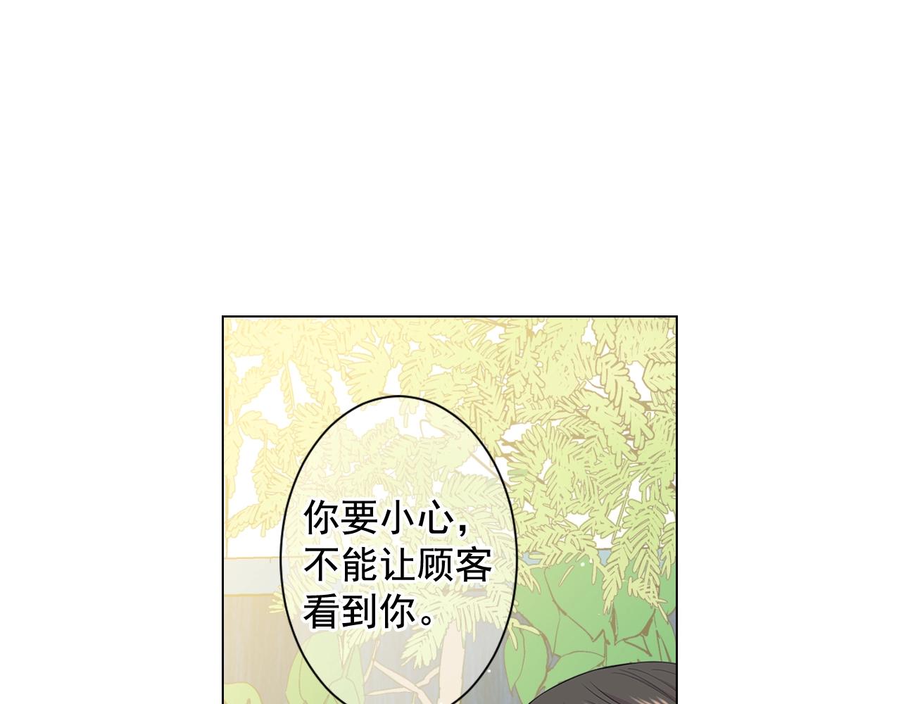 第26话 失眠128