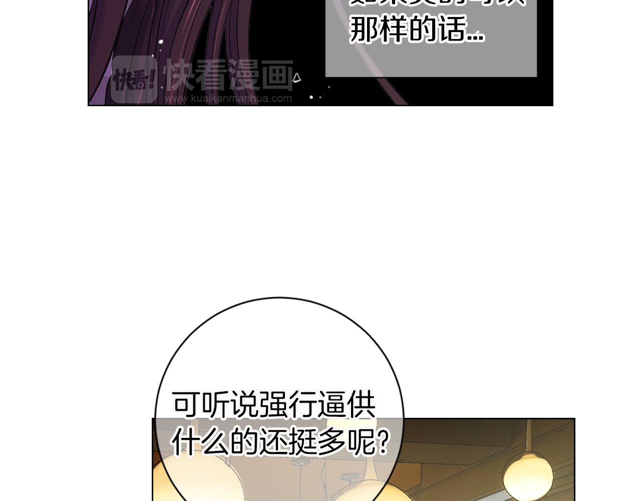 第三季 第6话 袭击！70