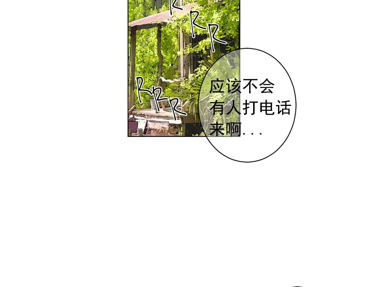 第28话 秘密调查5