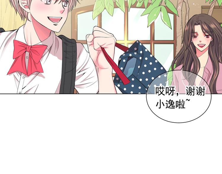 第4话 敞开心扉84