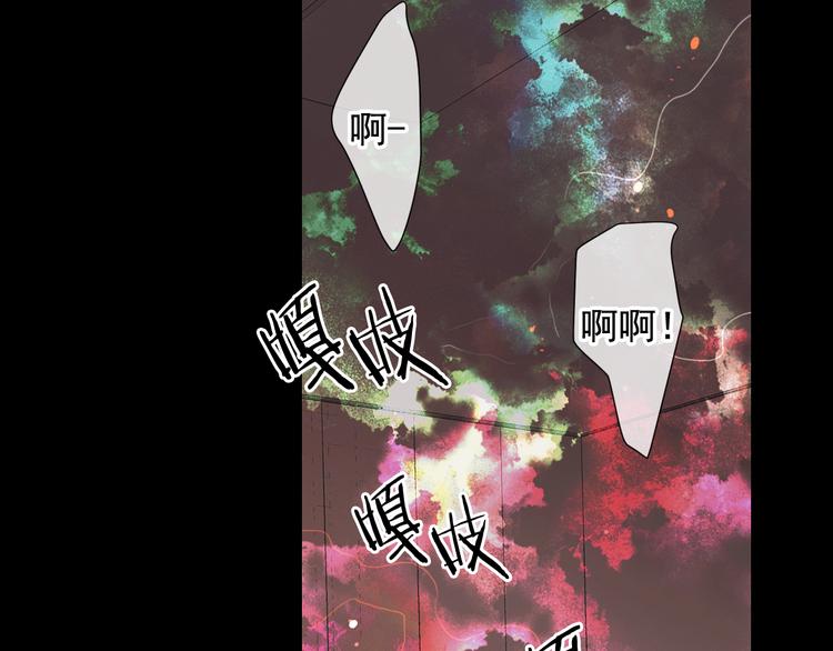 第8话 失忆16