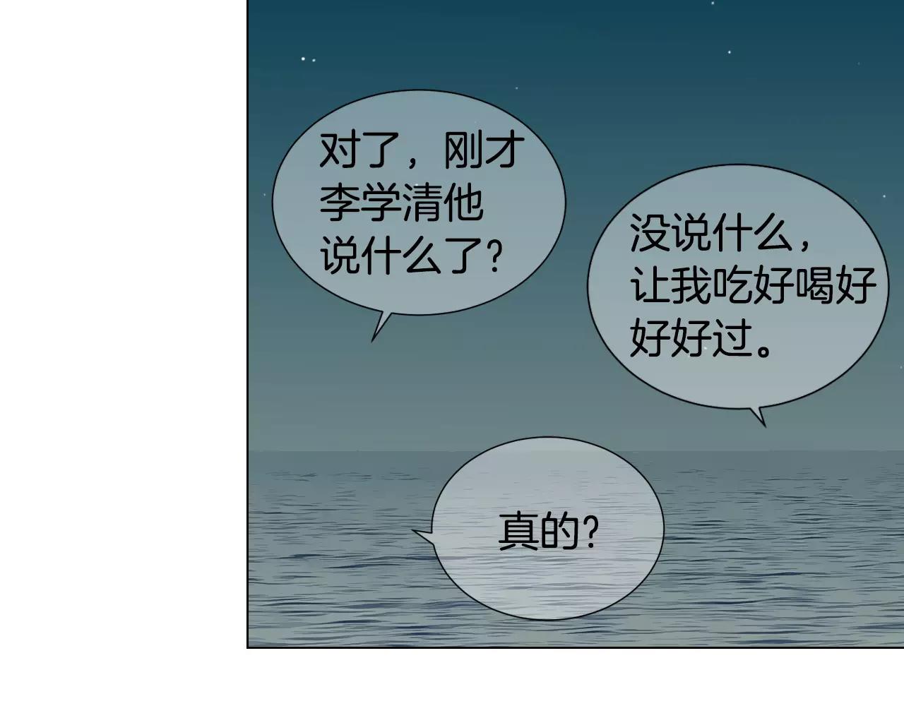 第三季第42话 都结束了111