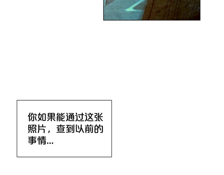 第3话 独一无二的戒指106