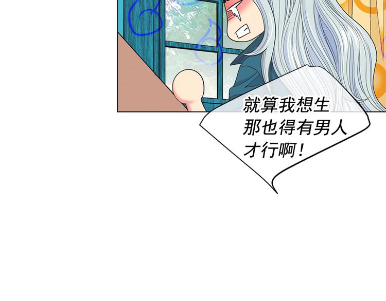 第11话 早恋80