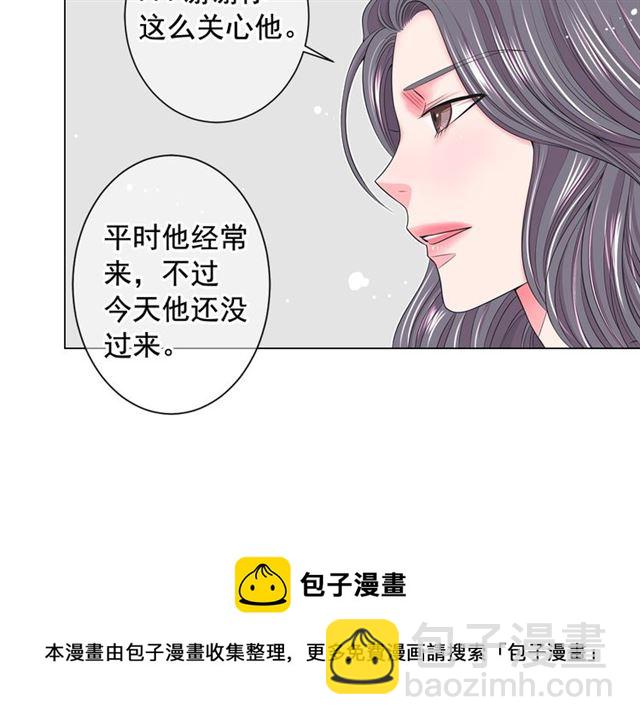 第15话 堕落130