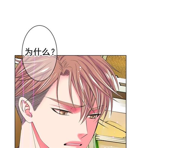 第26话 请和我结婚45