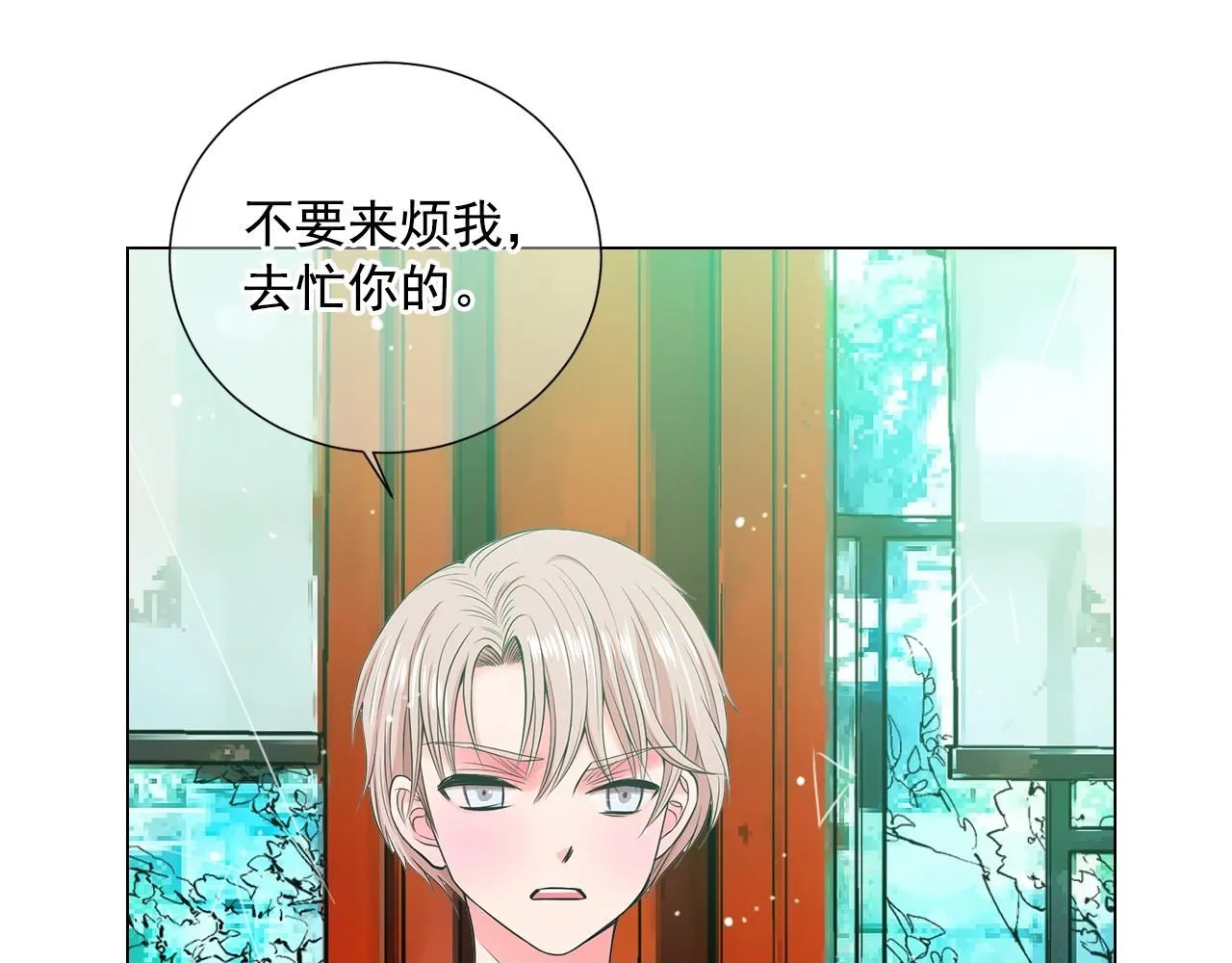 第13话 我没有爸爸99