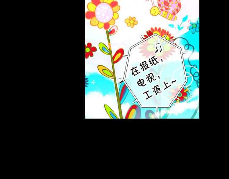 第12话 当场撞破8