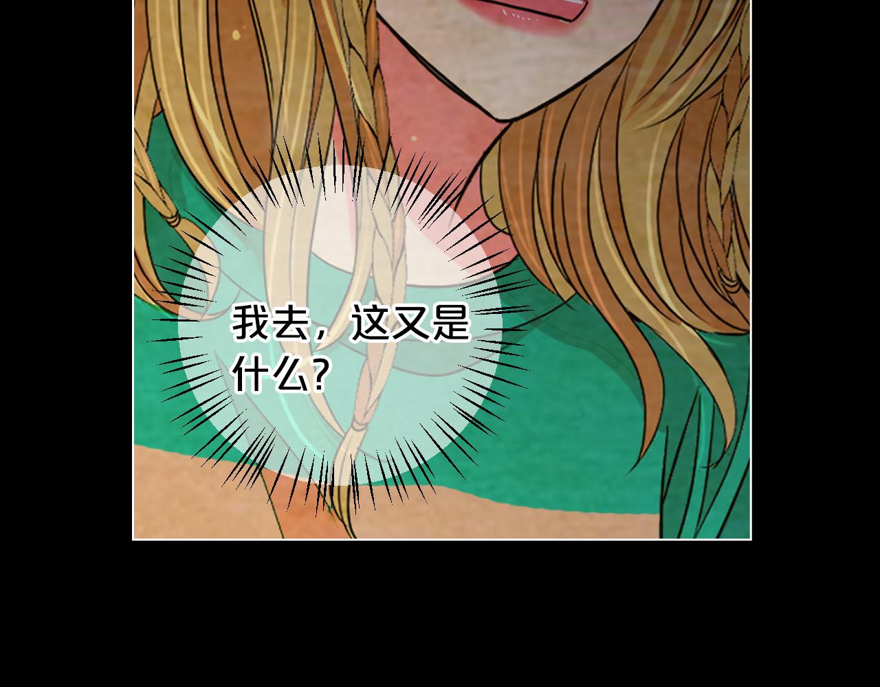 番外3 最幸福的模样70