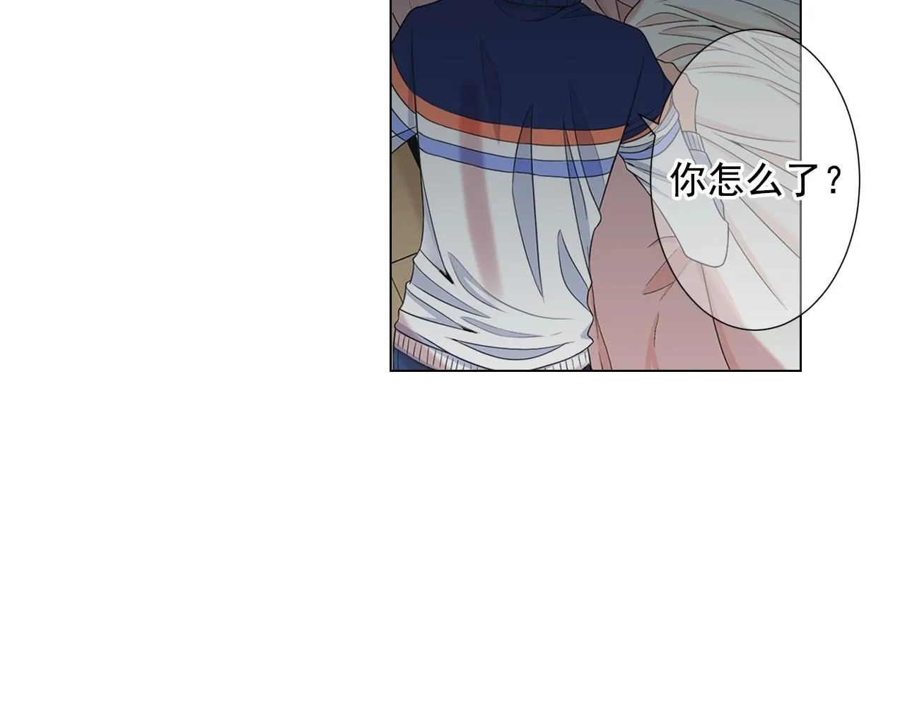 第28话 迷乱的一夜10