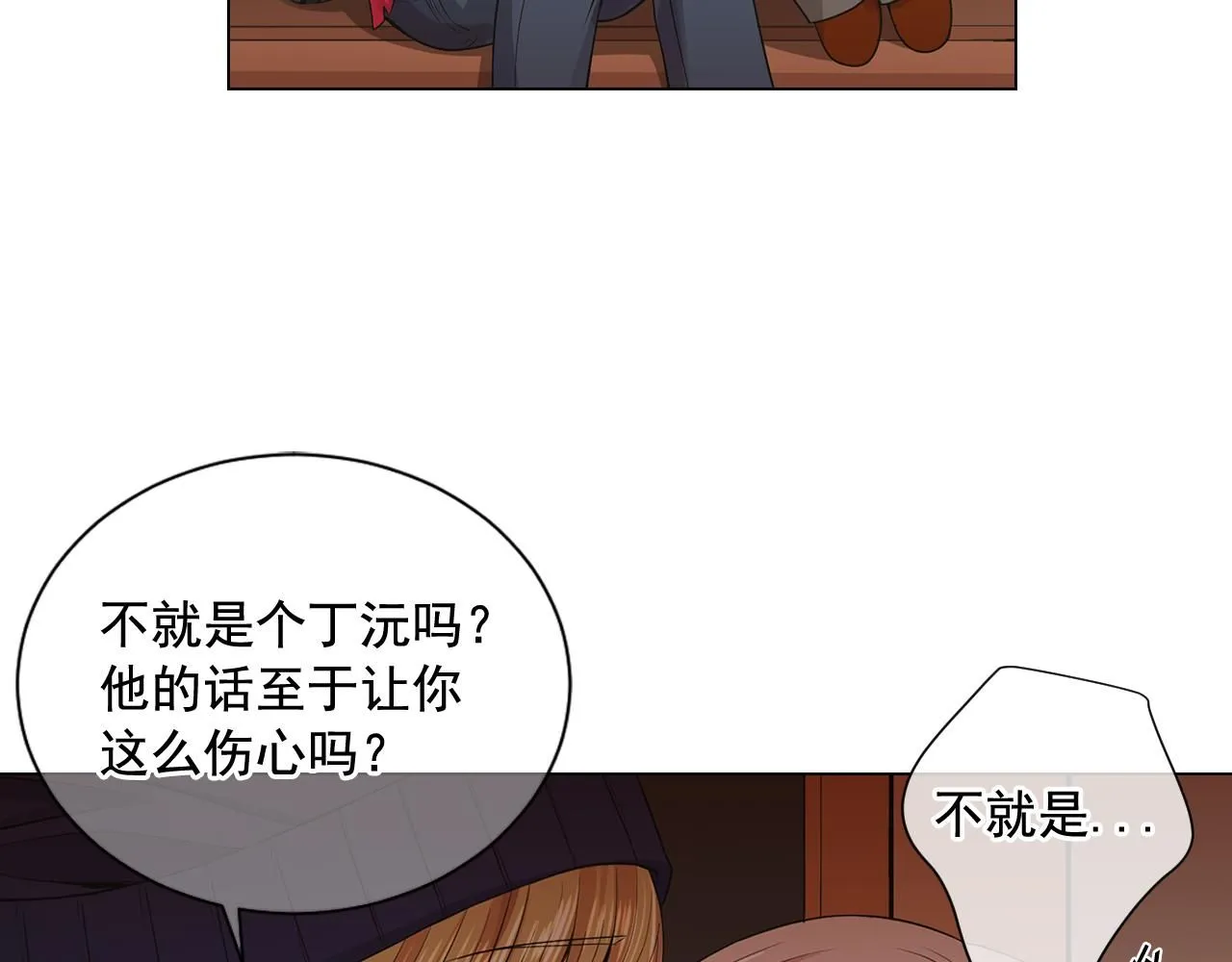 第14话 说谎的某人51