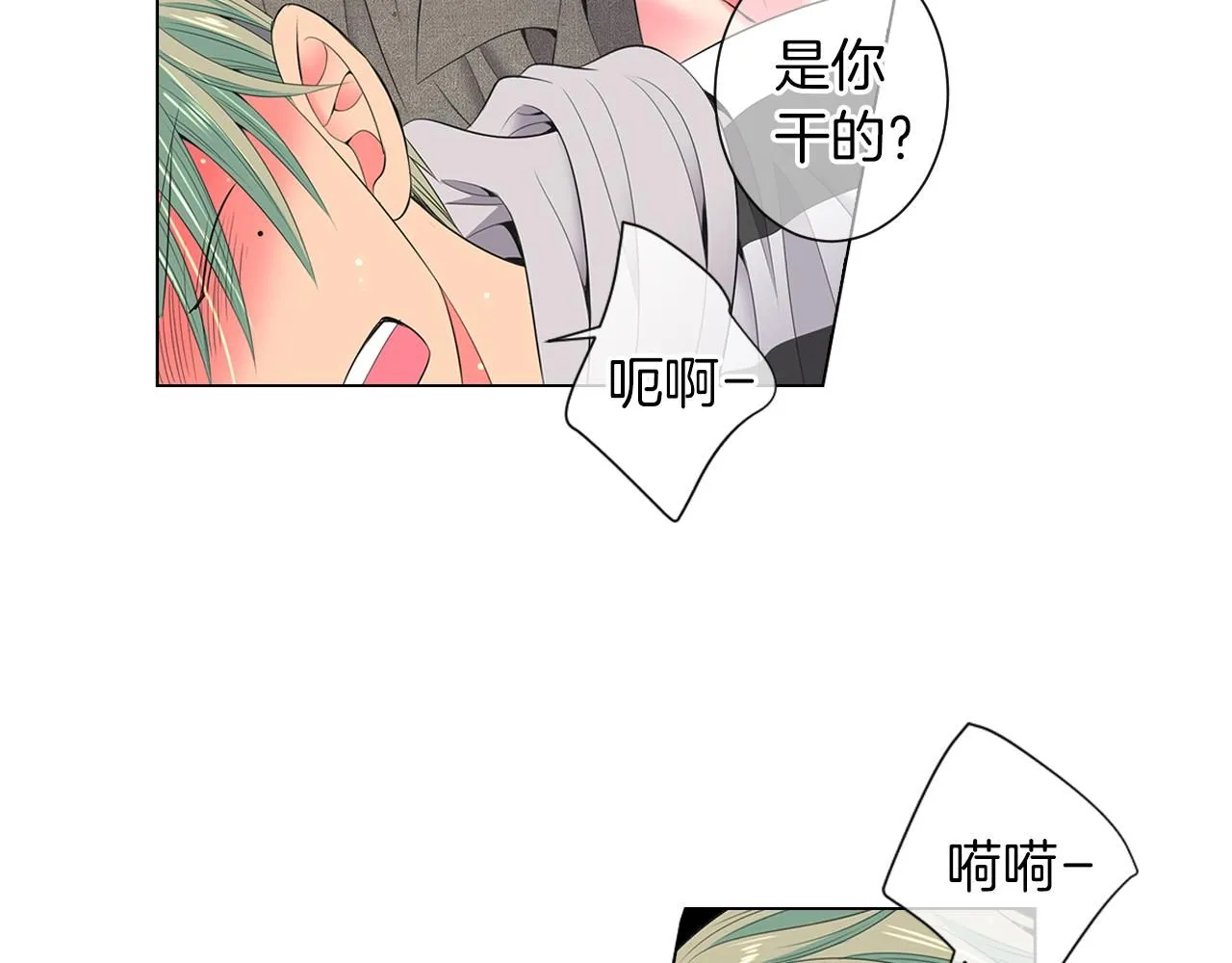 第三季 第8话 你不相信我91