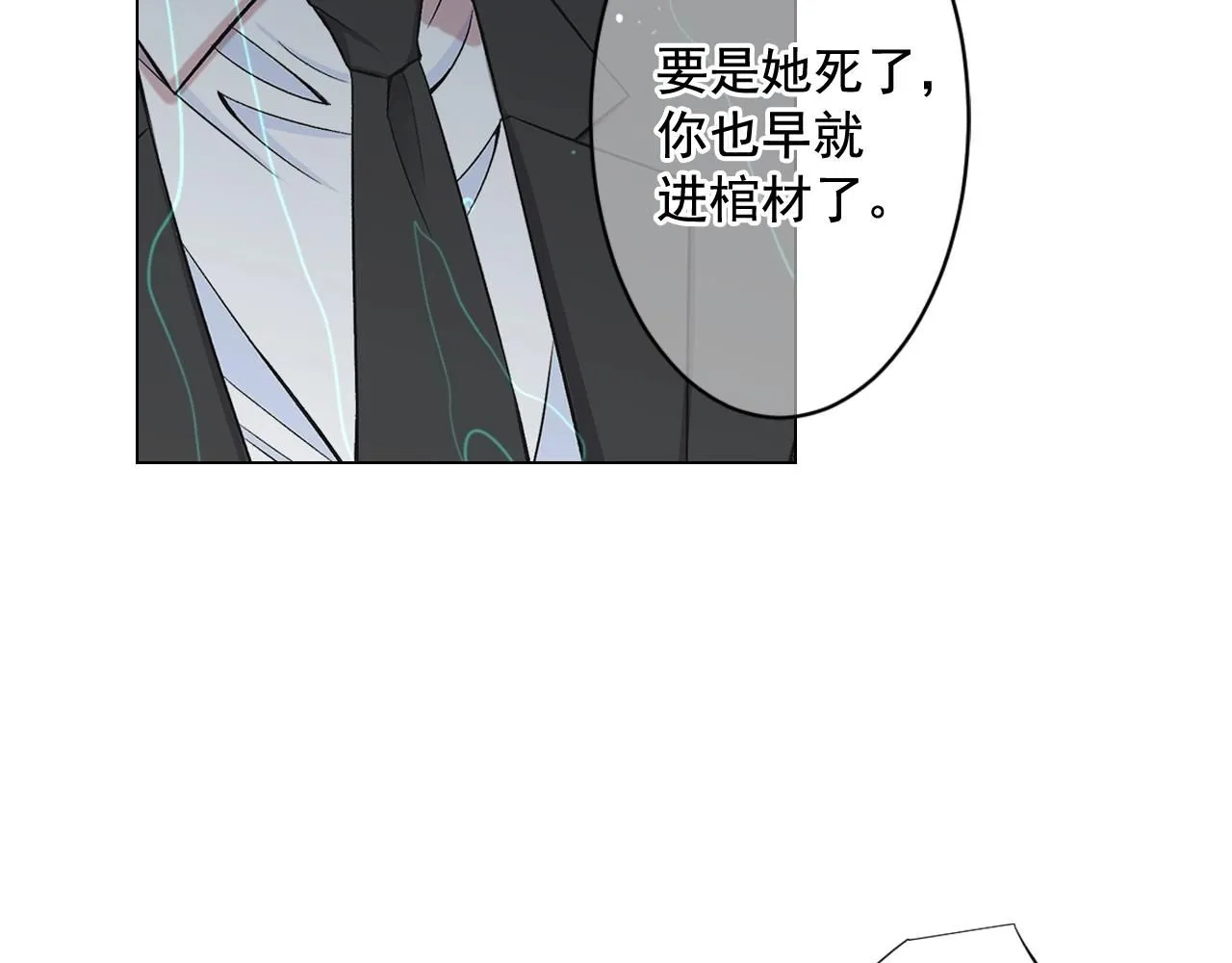第6话 暴力52
