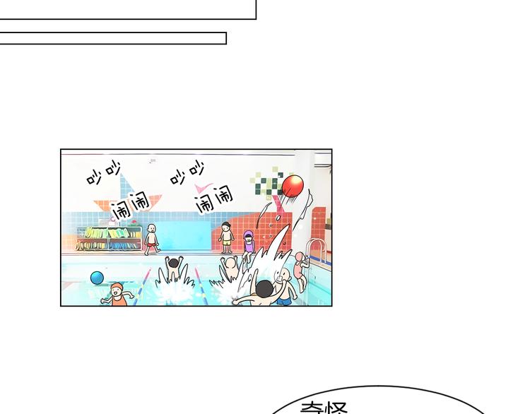 第6话 原来你是女生！？66
