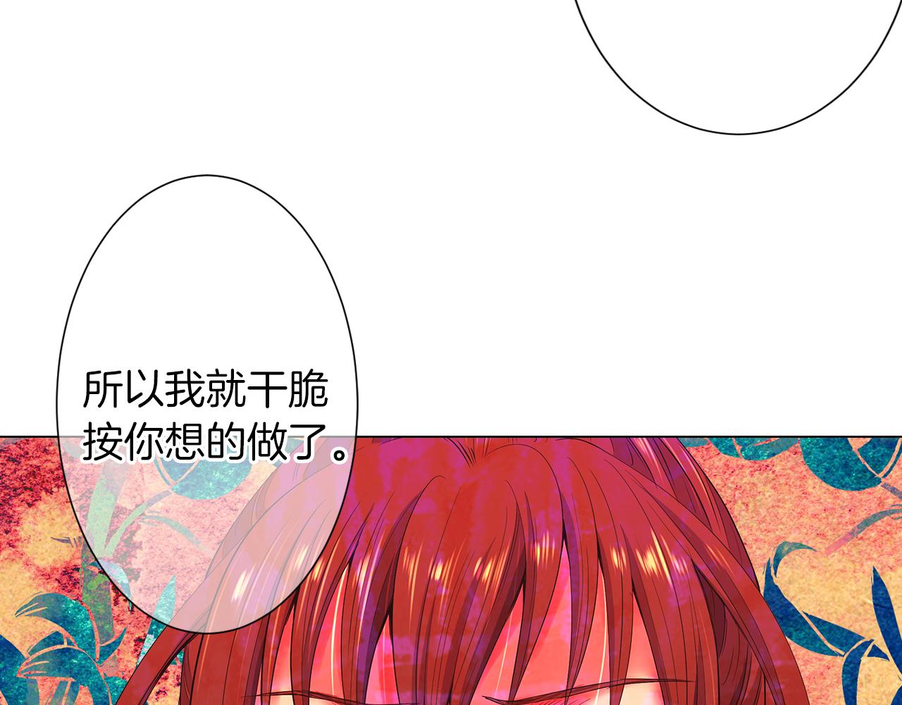 第三季 第8话 你不相信我126