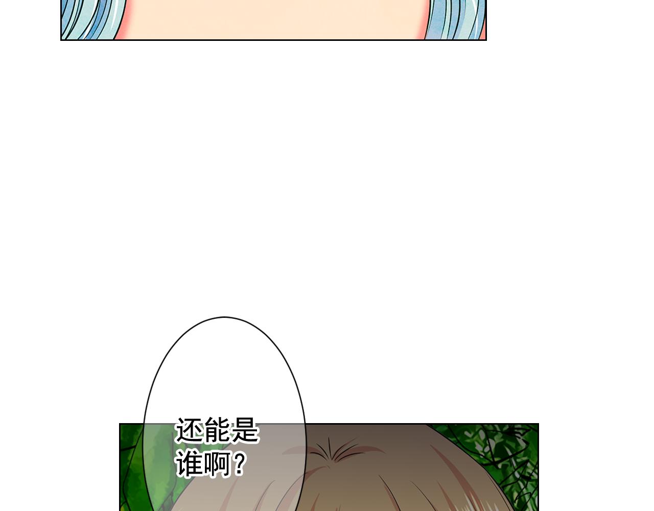 第18话 你还喜欢我妈妈吗？69