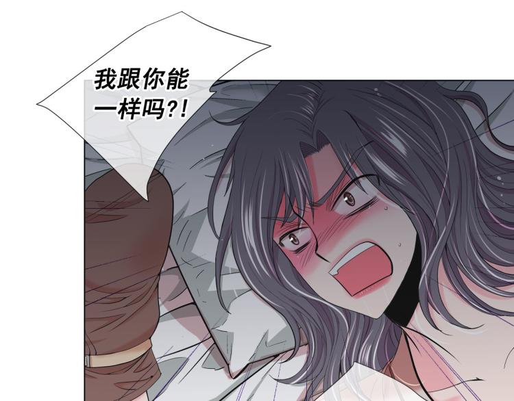 第21话 谈崩！再离家144
