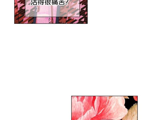 第15话 堕落52