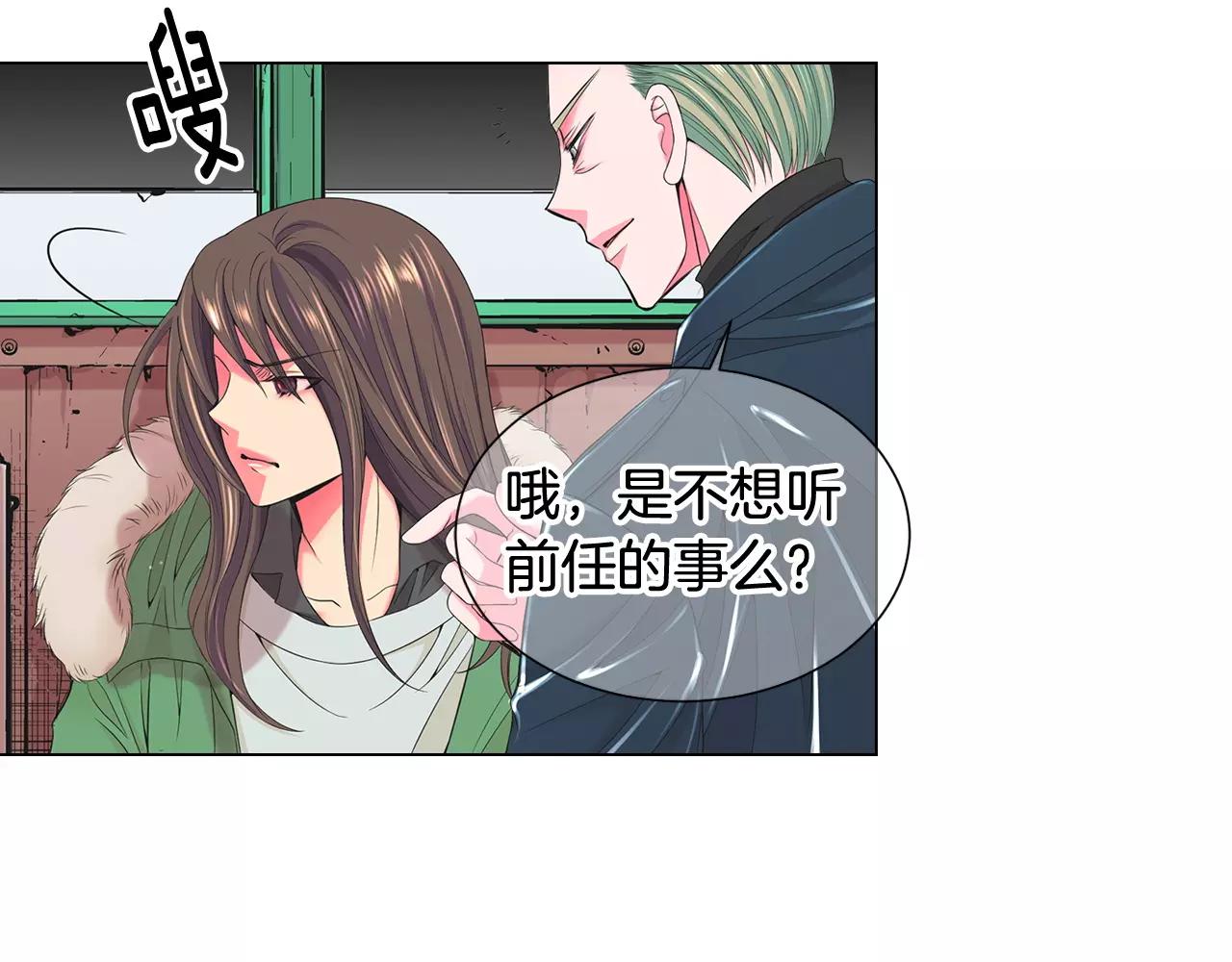 第三季第41话 美人计47