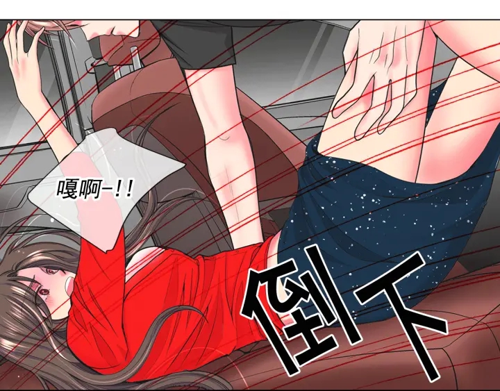 第2话 求安慰21