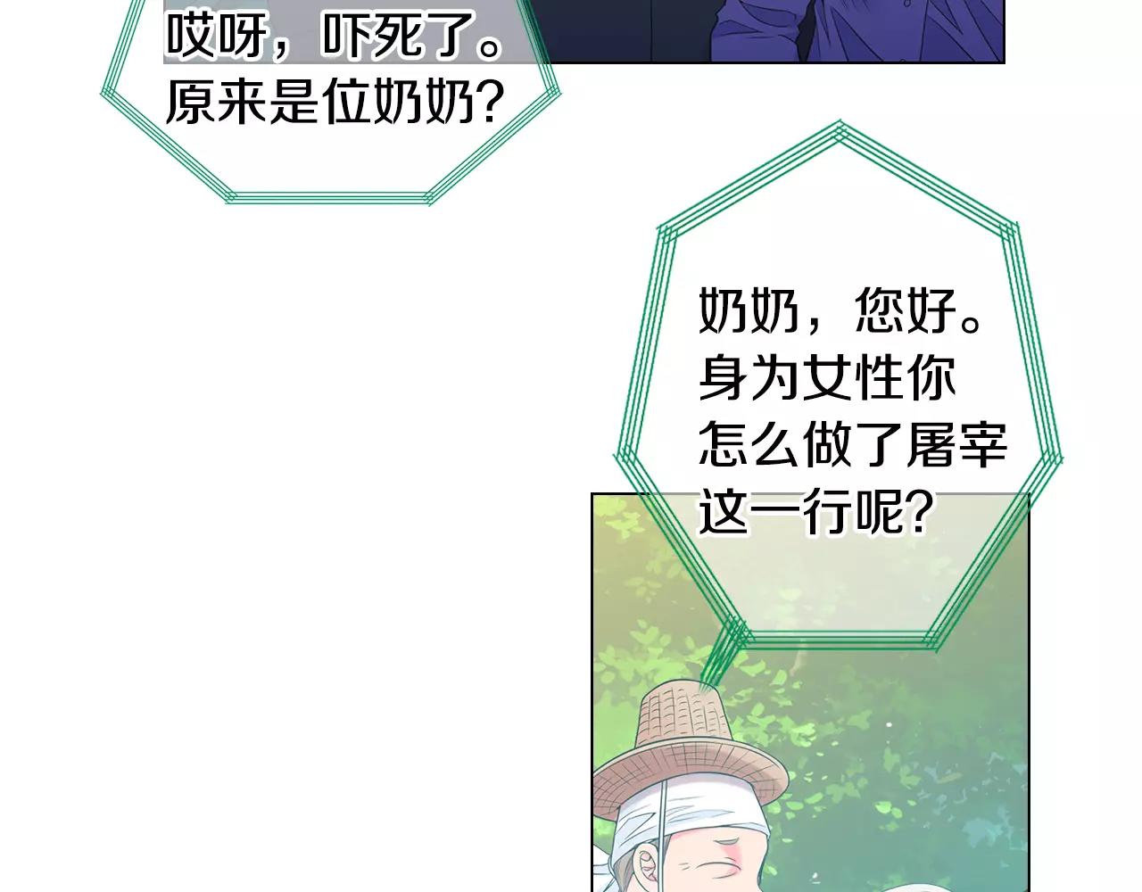第三季第45话 怒火57