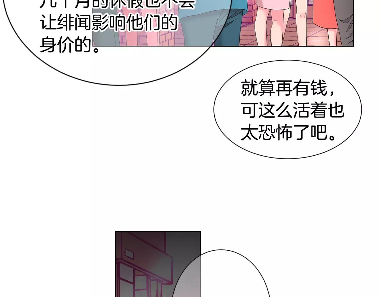 第三季第45话 怒火96