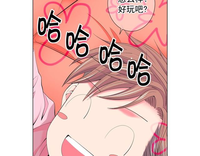 第12话 快四十岁怎么了？154