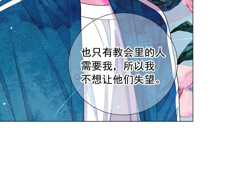 第11话 早恋134