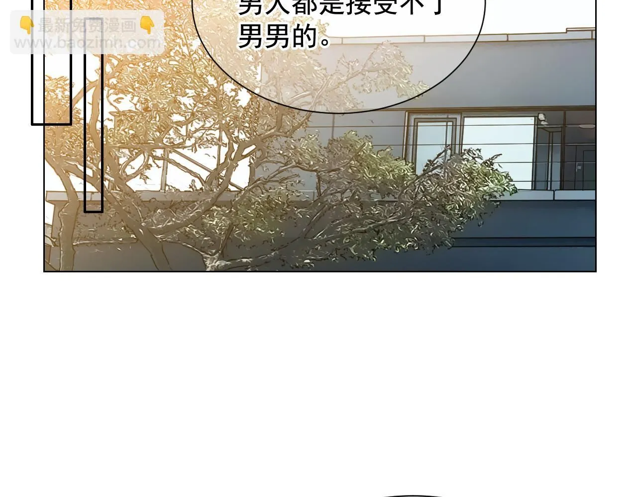 第7话 意外的吻82