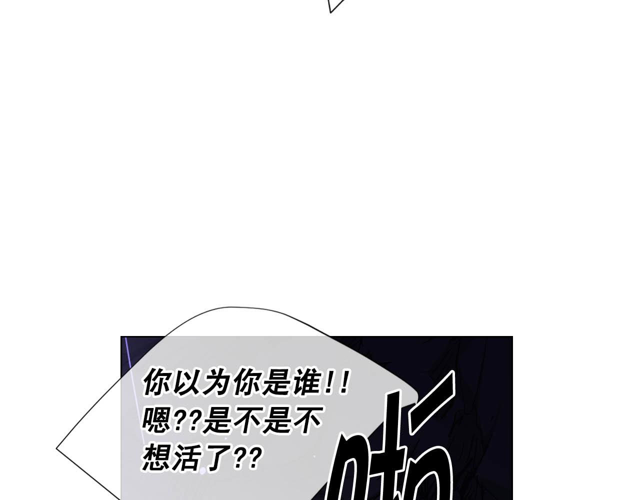 第27话 恶魔的觉醒148