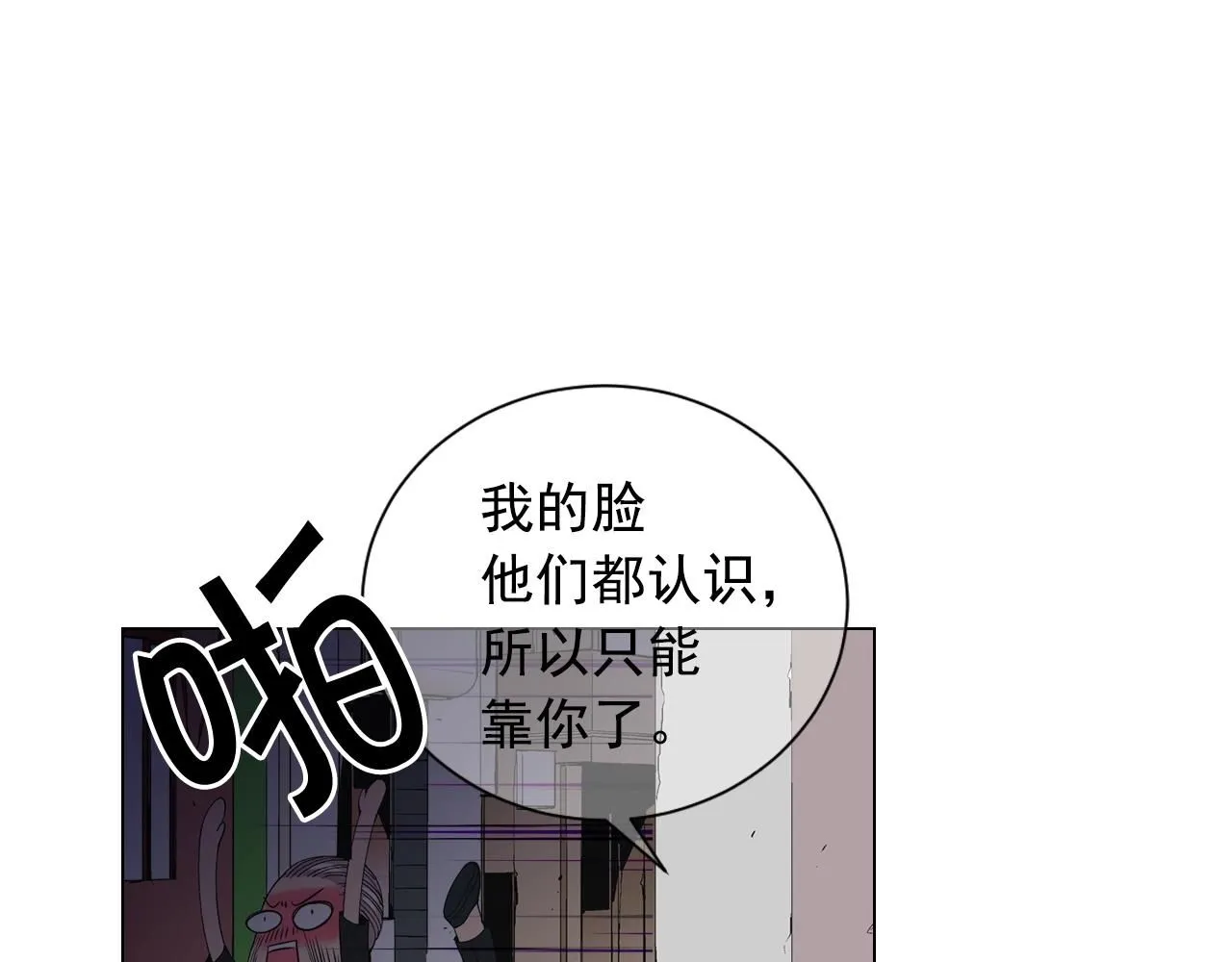 第28话 秘密调查131