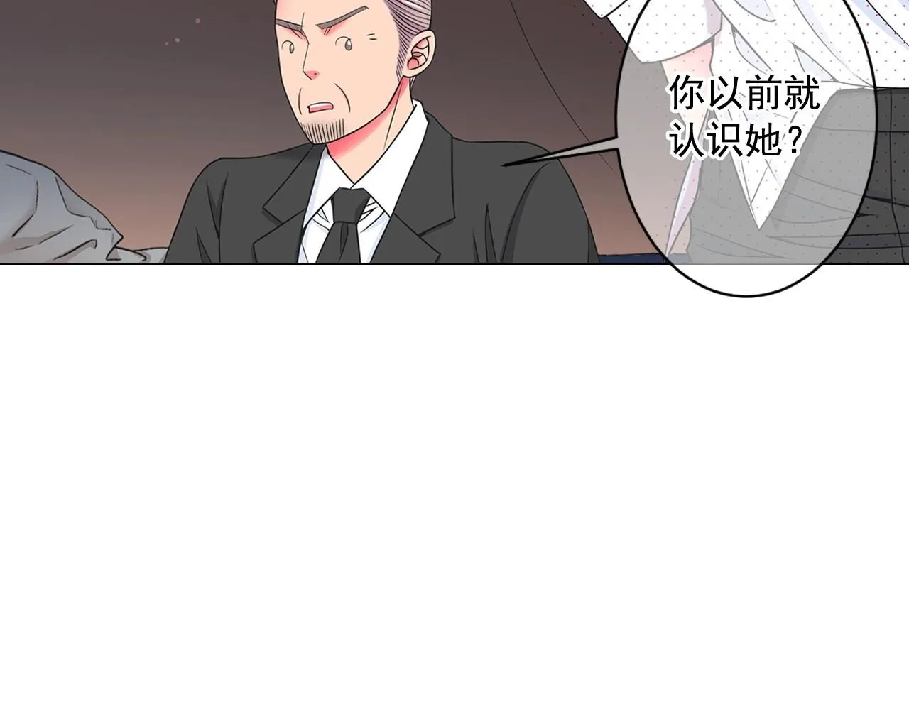 第4话 这个刺青是记号78