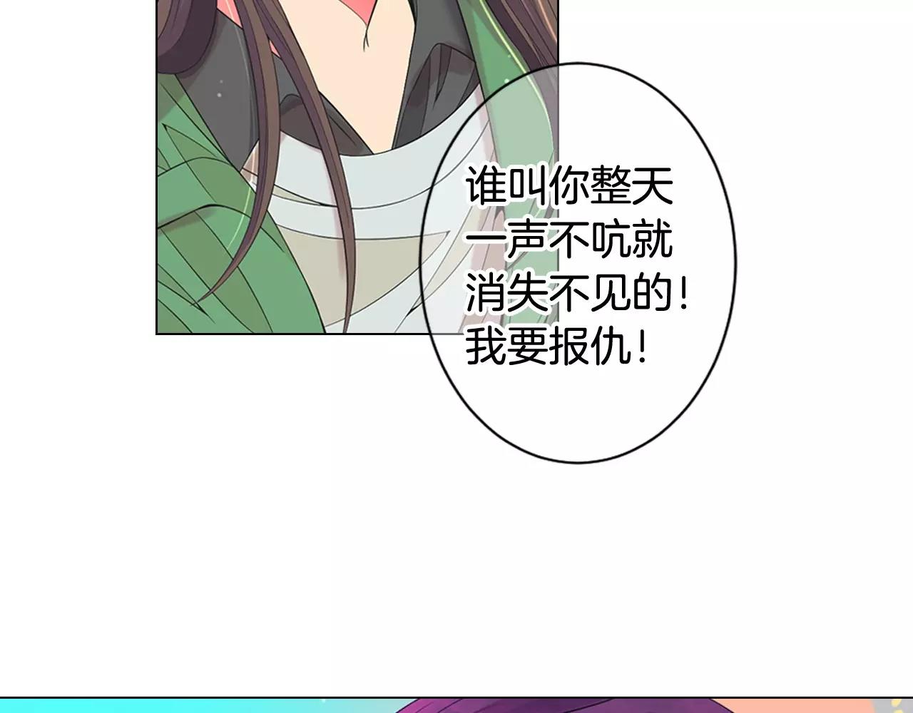 第三季第41话 美人计90