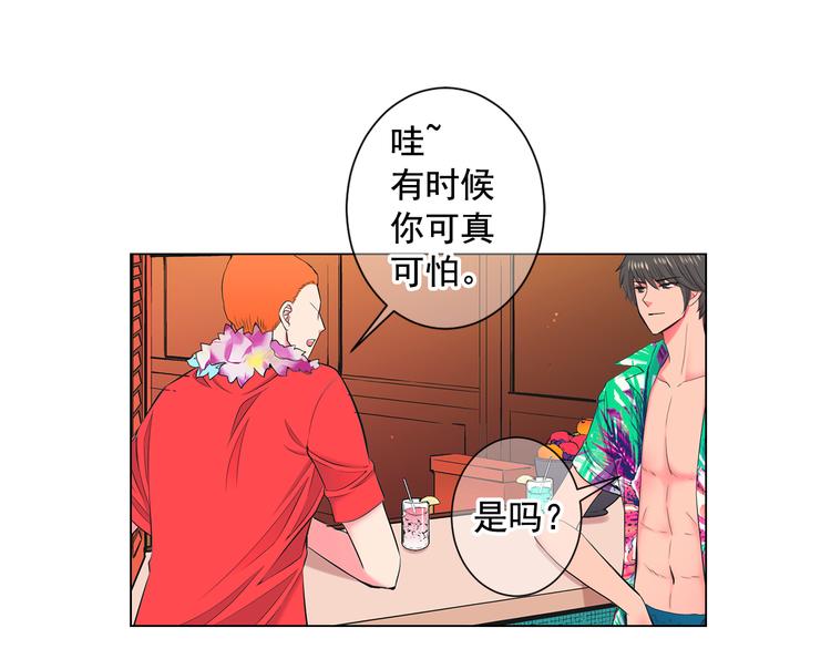 番外 幸福的延续103
