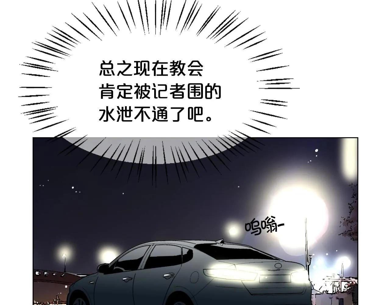 第28话 秘密调查115