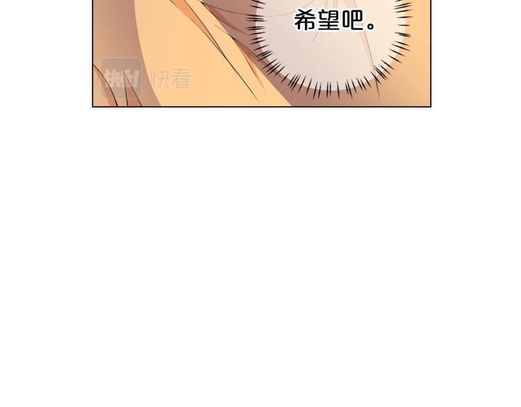 第23话 偷袭失败102