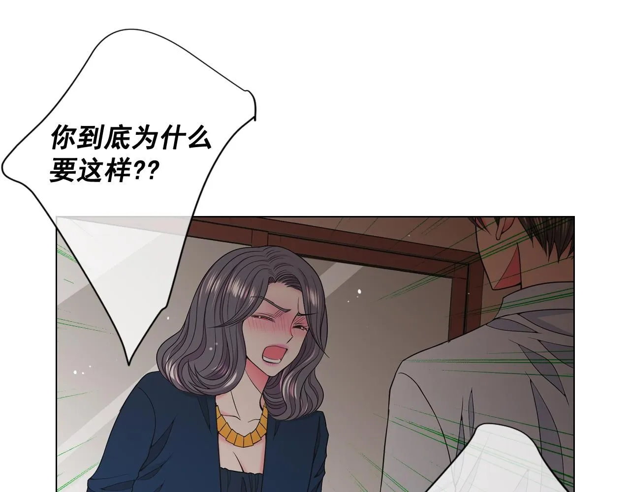 第21话 你要分手？26
