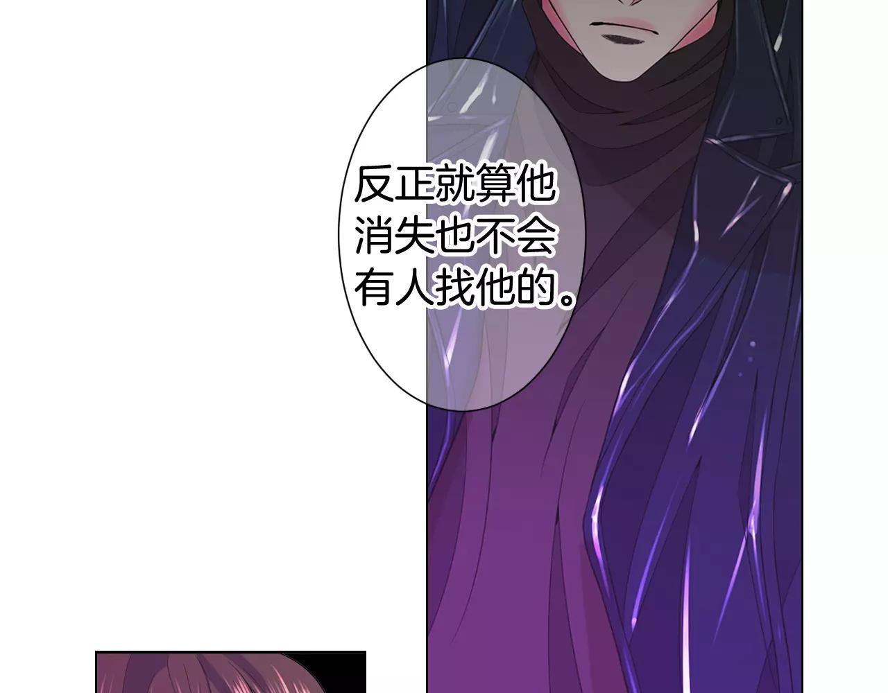第三季第41话 美人计98