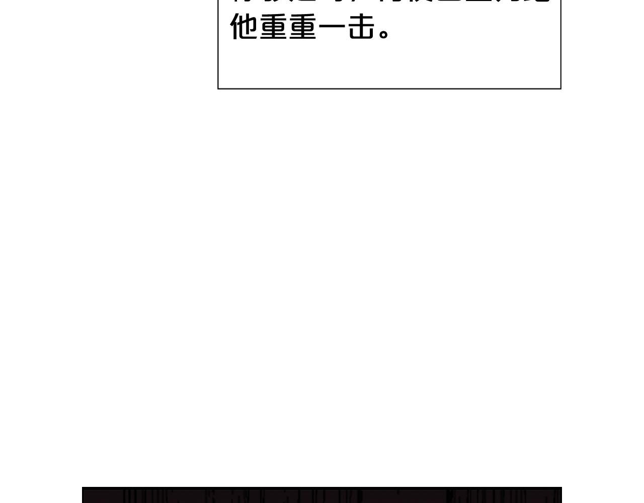 第28话 与恶魔的对决111