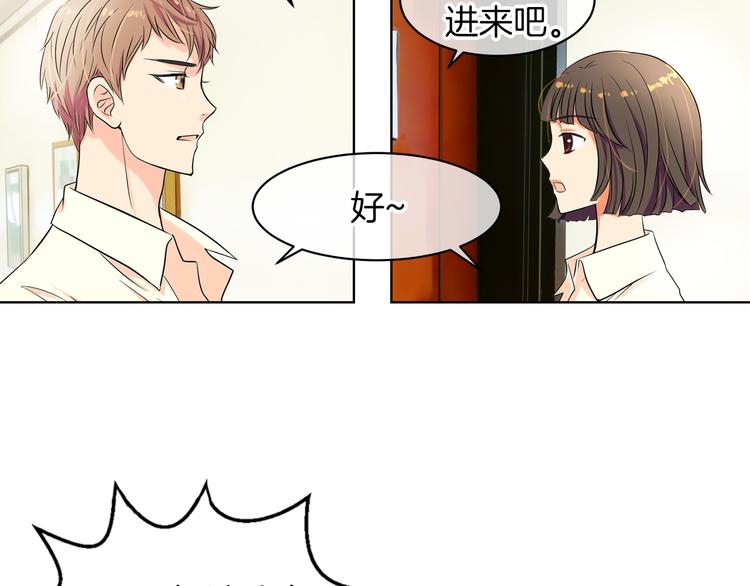 第2话 学霸VS学渣7
