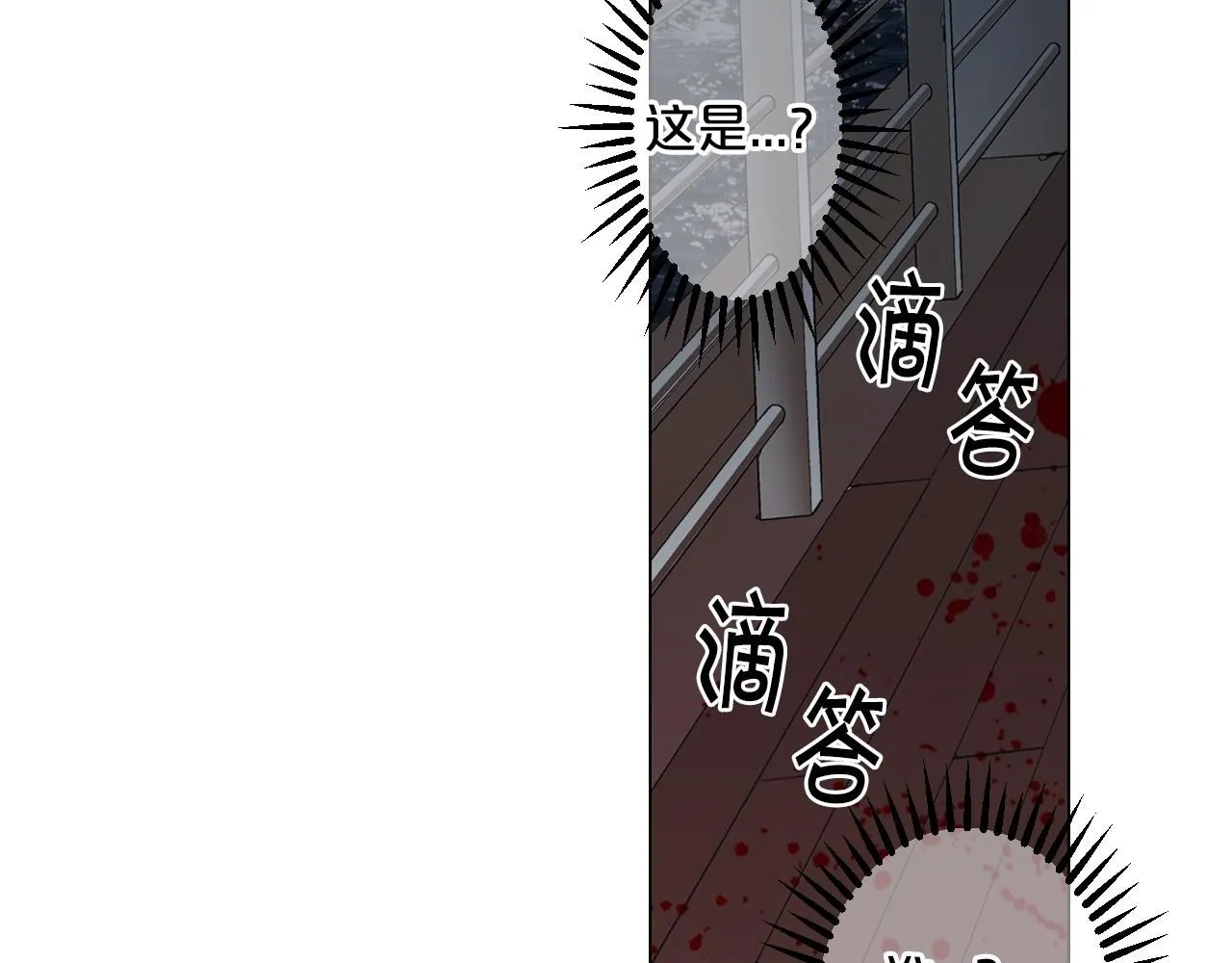 第6话 暴力133