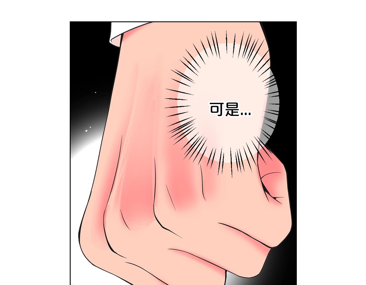 第3话 你身上还有多少可能性84