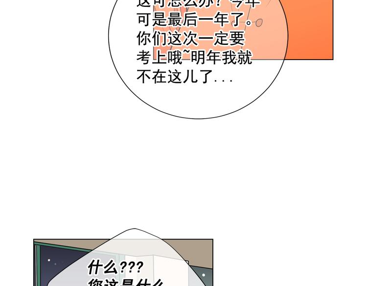 第2部第1话 我最讨厌妈妈！18